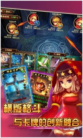 格斗小子图4