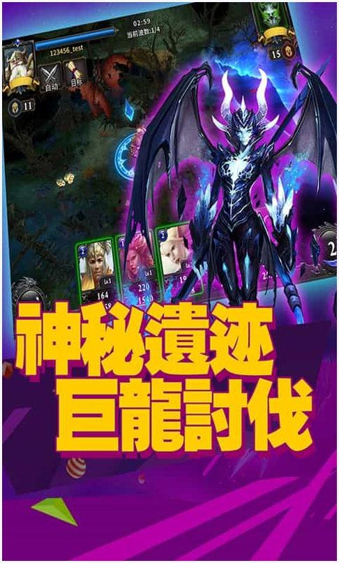 争霸艾泽拉斯图2