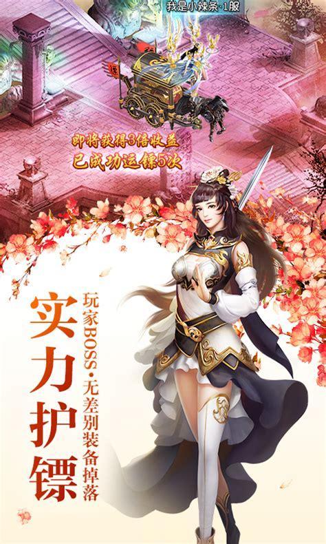 诛神图8