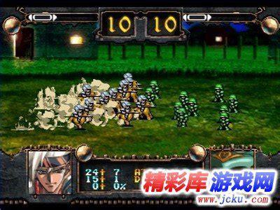 梦幻模拟战3图3