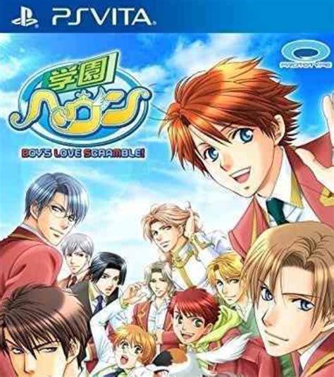 学园天堂图3