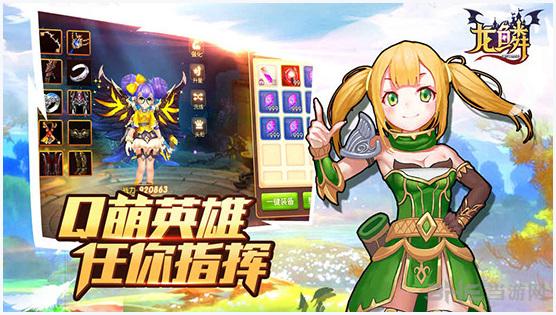 龙鳞图4
