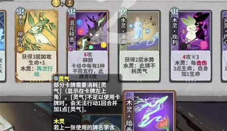 剑网3指尖江湖开服注意事项一览