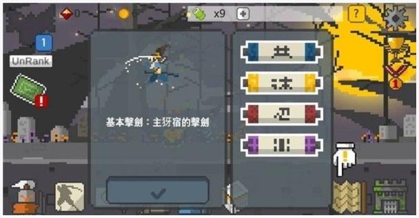 疾风剑豪亚索图2