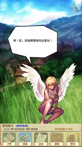 怀孕吧魔物娘图1