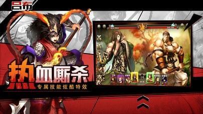三国无双战姬图0