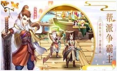 武侠风云图5
