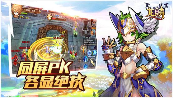 龙鳞图1