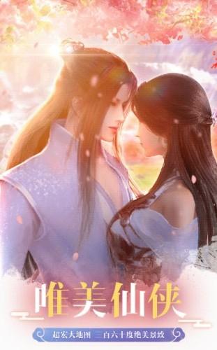 九州灵梦图1