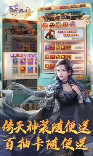 帝释邪神图1