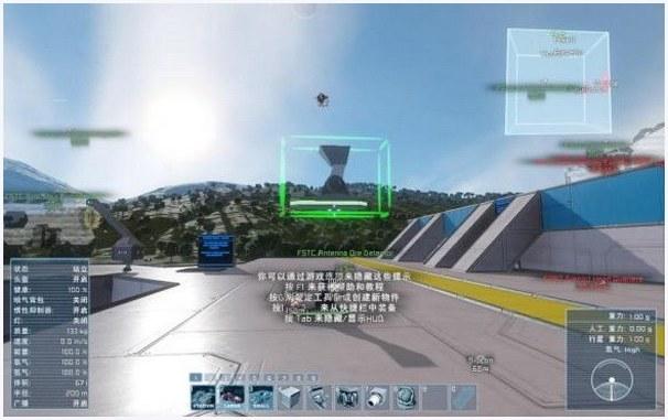 太空工程师图0