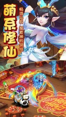 神的领域图3