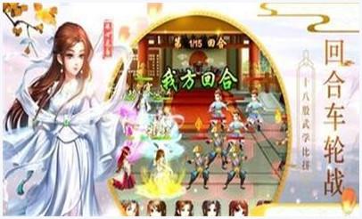 武侠风云图0