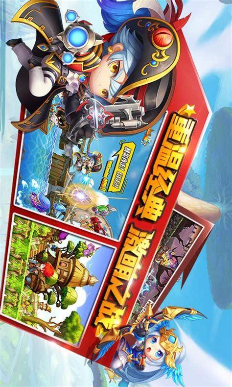 双人冒险王图0