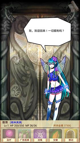 怀孕吧魔物娘图2