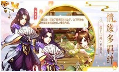 武侠风云图2