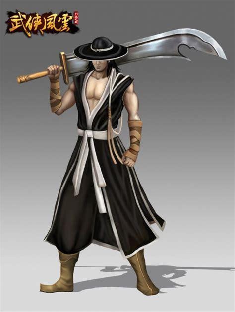 武侠风云图3