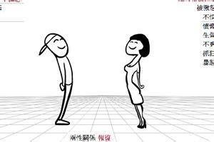 麻辣报复图3