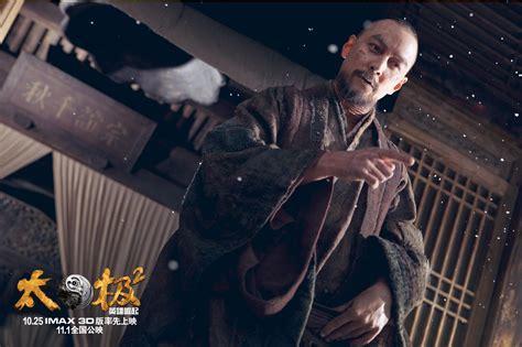 太极2图0