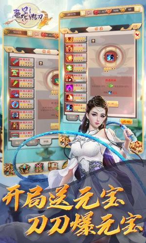 帝释邪神图2