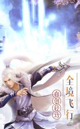 九州灵梦图3