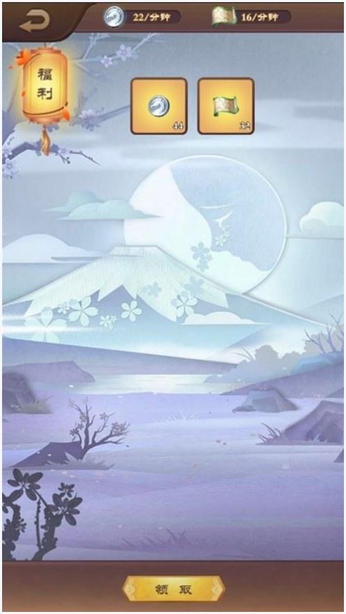 英雄三国图2