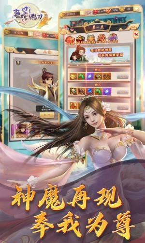 帝释邪神图0