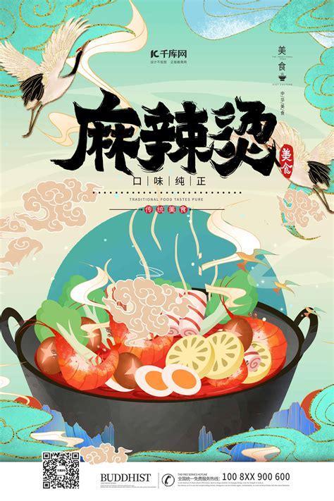 麻辣报复图2
