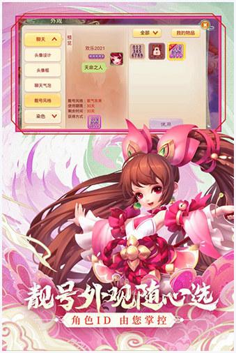 西游女儿国图0