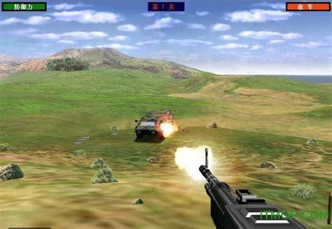 抢滩登陆2002中文版下载图3