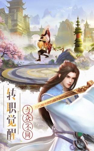 九州灵梦图2
