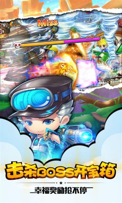 双人冒险王图1