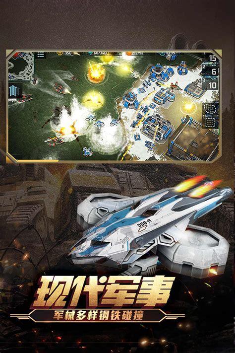 全球行动中文版图3