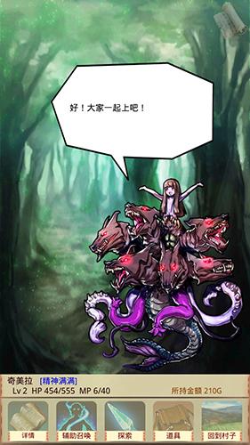 怀孕吧魔物娘图0