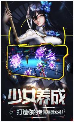 X战娘图1