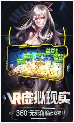 X战娘图0