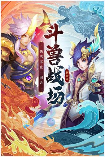 西游女儿国图1