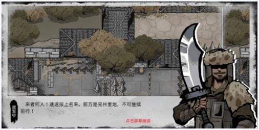 刀影图0