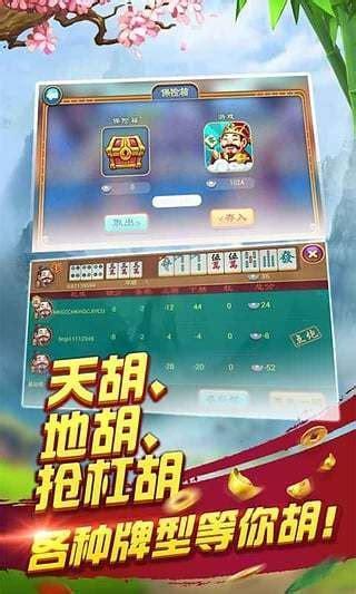 同城游戏大厅图3