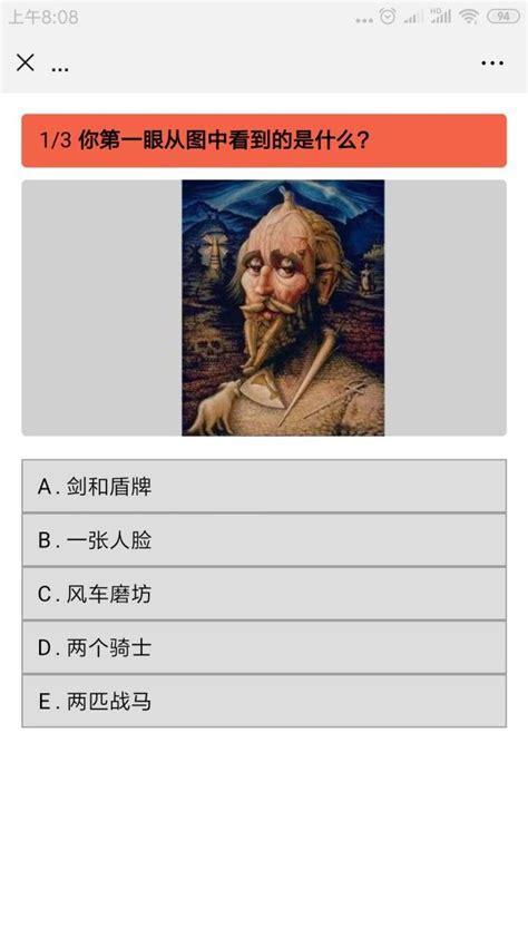 前世档案图0