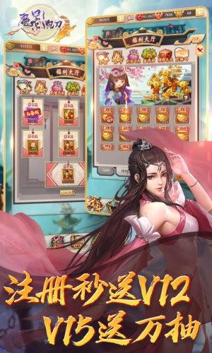 帝释邪神图3