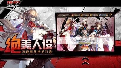 三国无双战姬图2