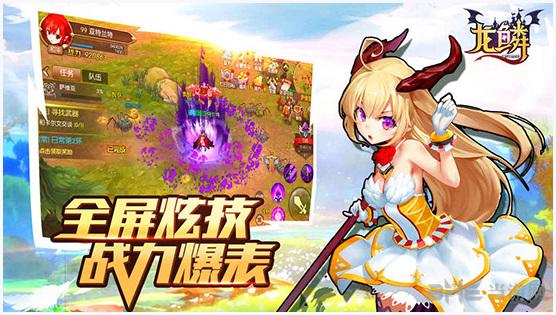 龙鳞图2