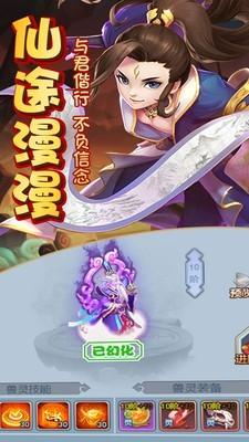 神的领域图2