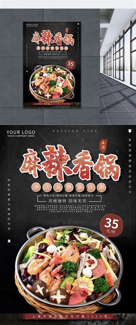 麻辣报复图0