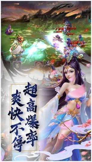 无尽英雄图1