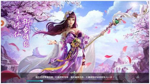 天龙武神诀图0
