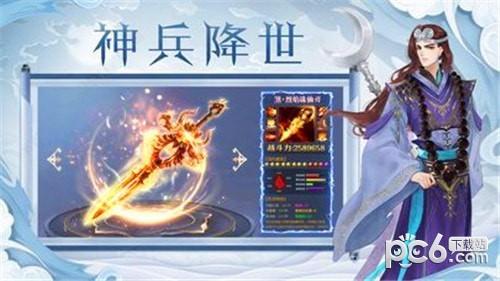 太古周天记图2