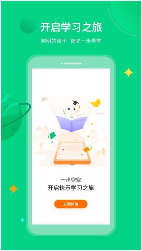 小米粒图3