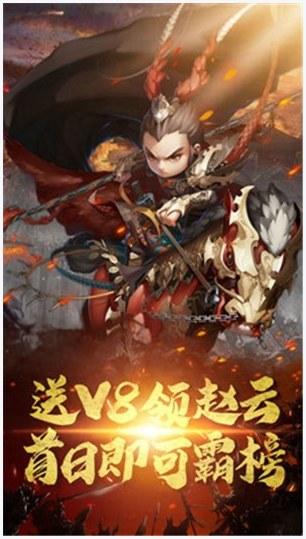 无尽英雄图0